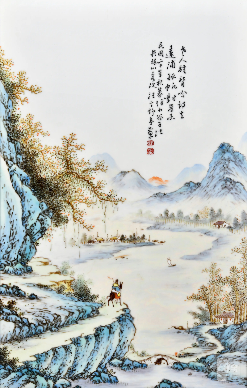 1931年作 汪野亭粉彩远浦归帆山水图瓷板 - 图1